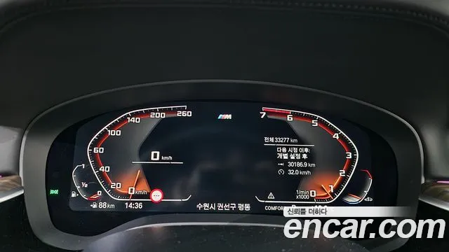 BMW 5 Series (G30) id 2699734 из Кореи 9