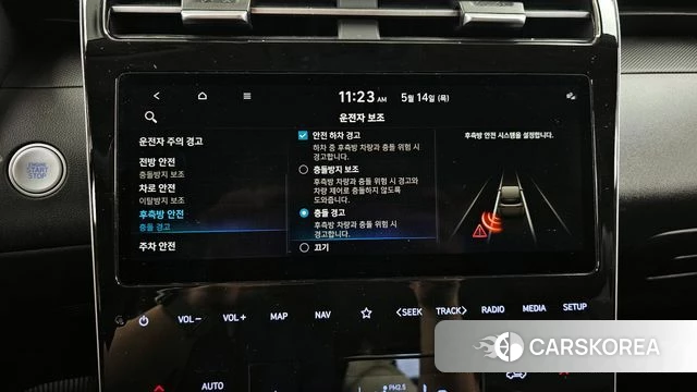 Hyundai Tucson (NX4) id 4324193 из Кореи 9