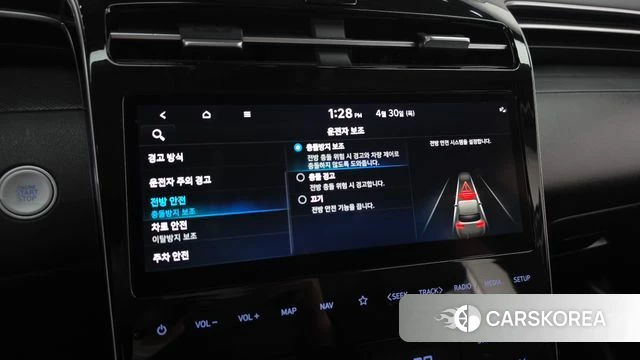 Hyundai Tucson Hybrid (NX4) id 4250170 из Кореи 9