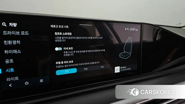 Hyundai Grandeur Hybrid (GN7) id 4308582 из Кореи 9