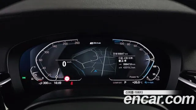 BMW 5 Series (G30) id 2790697 из Кореи 9