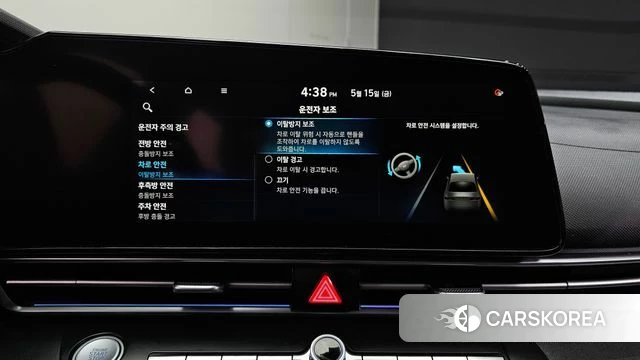 Hyundai Avante (CN7) id 4330758 из Кореи 9