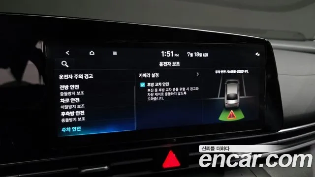 Hyundai Avante (CN7) id 2943699 из Кореи 9