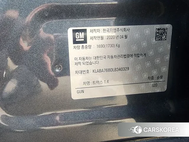 Chevrolet (GM Daewoo) The New Trax id 3340983 из Кореи 9