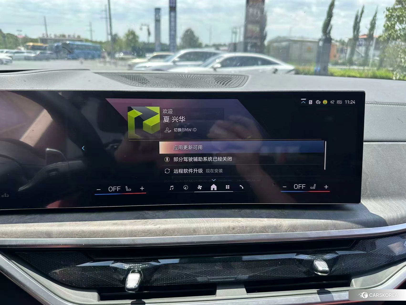 BMW X5 id 4493112 из Китая 9