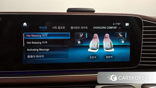 Mercedes-Benz GLS - Class X167 id 2905564 из Кореи 9