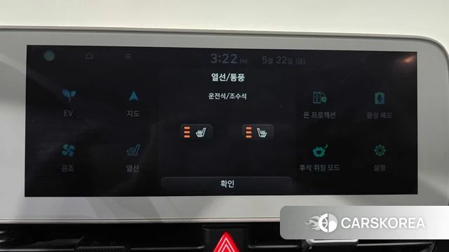 Hyundai Ionic 5 id 4361740 из Кореи 9