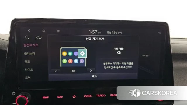 Kia The New K3 2nd generation id 3032631 из Кореи 9