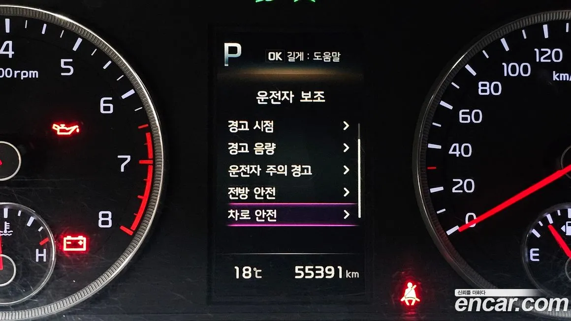 Kia K5 3rd generation id 1615784 из Кореи 9