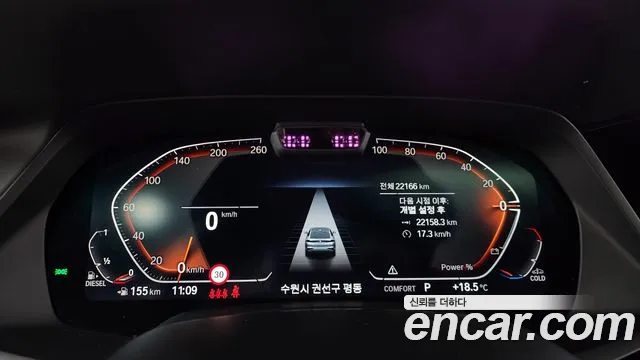 BMW X6 (G06) id 2660167 из Кореи 9