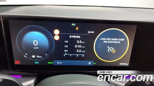 Hyundai Grandeur Hybrid (GN7) id 2653016 из Кореи 9