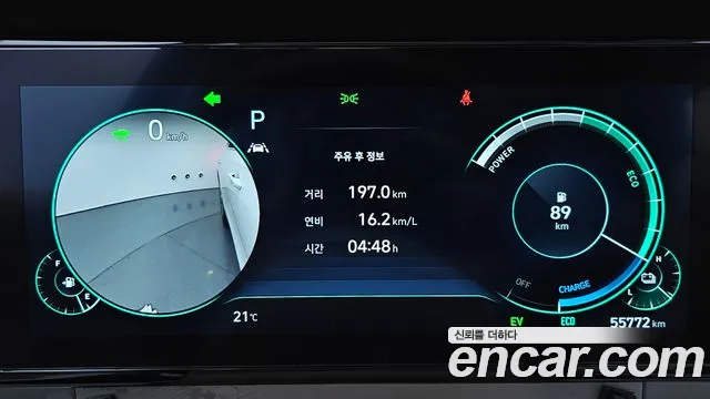 Hyundai The New Grandeur IG Hybrid id 2668658 из Кореи 9