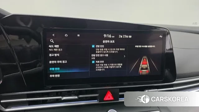 Hyundai The New Avante (CN7) id 3706668 из Кореи 9