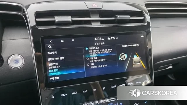 Hyundai Tucson (NX4) id 3083137 из Кореи 9