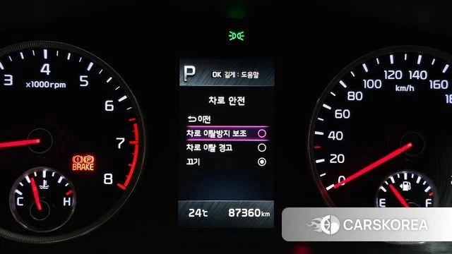 Kia K5 3rd generation id 4446425 из Кореи 9