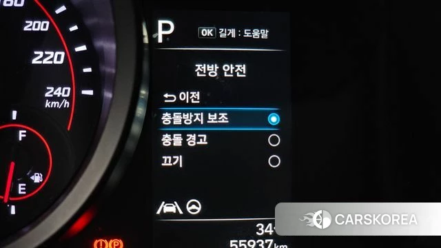 Hyundai Avante (CN7) id 4676655 из Кореи 9