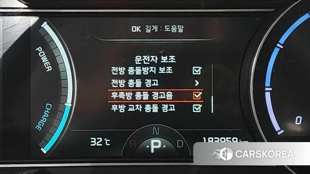 Kia Niro Plus id 4474888 из Кореи 9