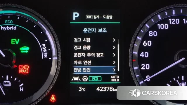 Hyundai Sonata Hybrid (DN8) id 3752761 из Кореи 9