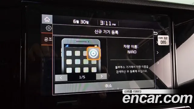 Kia The New Niro id 2875465 из Кореи 9