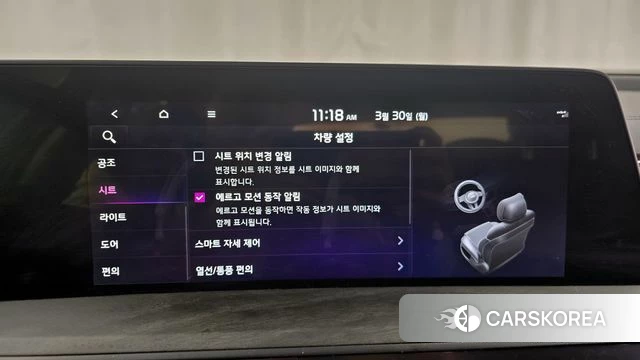 Kia K8 Hybrid id 3859741 из Кореи 9