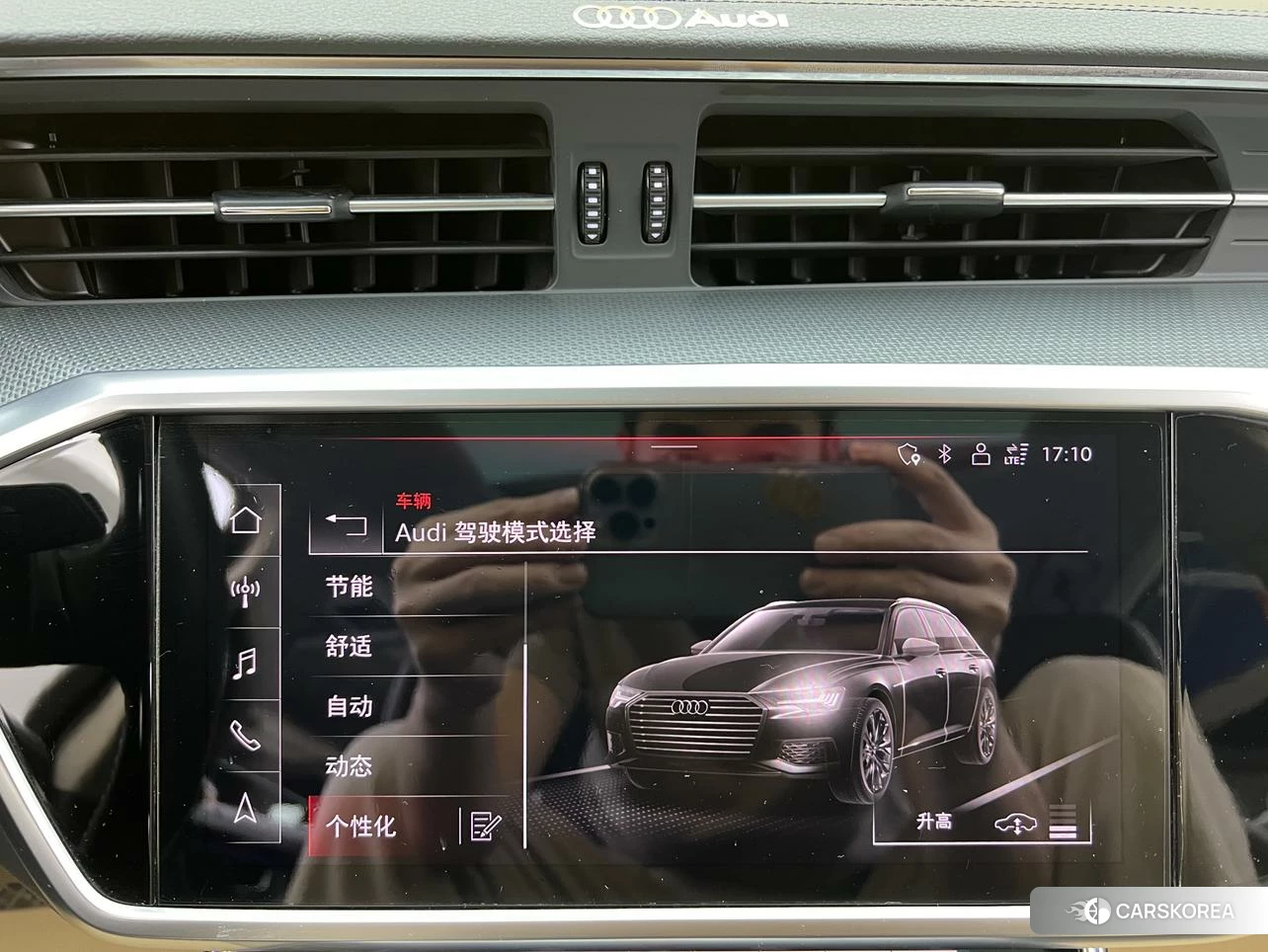 Audi A6 (import) id 4486611 из Китая 9