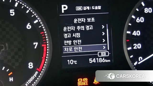 Hyundai The New Avante AD id 3412943 из Кореи 9