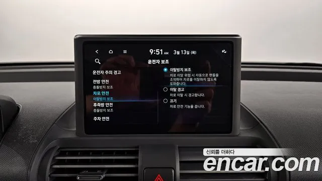 Hyundai Casper id 2498431 из Кореи 9