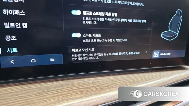 Hyundai Santa Fe (MX5) id 3026702 из Кореи 9