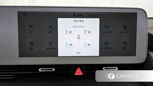 Hyundai Ionic 5 id 4282821 из Кореи 9