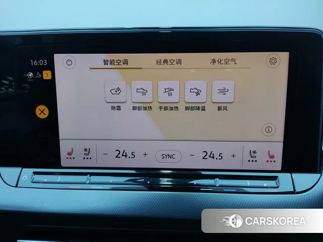 Volkswagen Lingdu id 4299532 из Китая 9