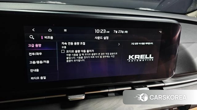 Kia Carnival 4th generation id 4618460 из Кореи 9