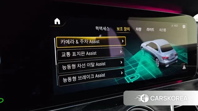 Mercedes-Benz E-Class W213 id 3344023 из Кореи 9