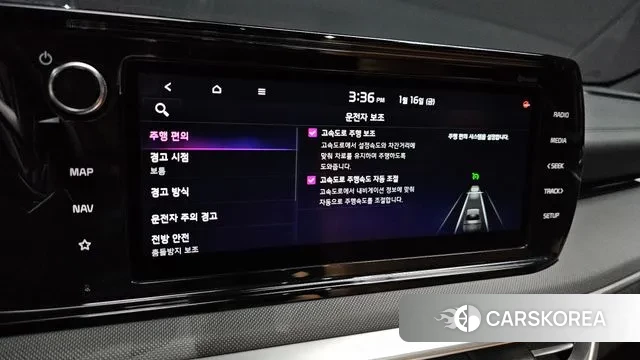 Kia K5 3rd generation id 3591640 из Кореи 9