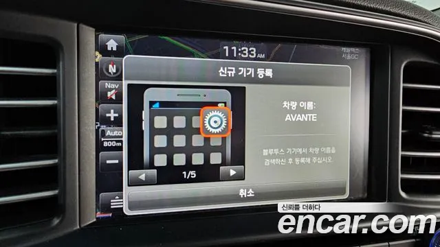 Hyundai The New Avante AD id 2718048 из Кореи 9