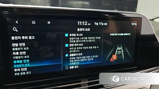 Hyundai The New Grandeur IG id 4872396 из Кореи 9