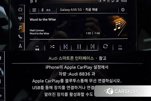 Audi A6 (C8) id 3235876 из Кореи 9