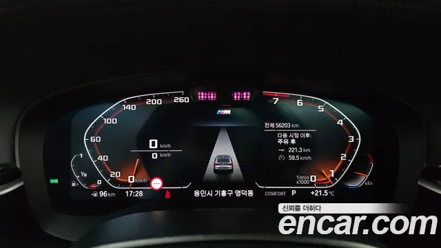 BMW 6 Series GT (G32) id 2684902 из Кореи 9