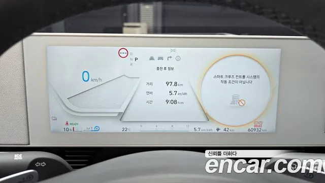 Hyundai Ionic 5 id 2746176 из Кореи 9