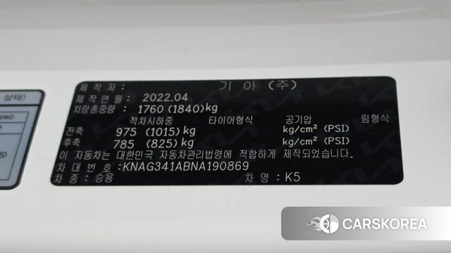 Kia K5 3rd generation id 4534729 из Кореи 9