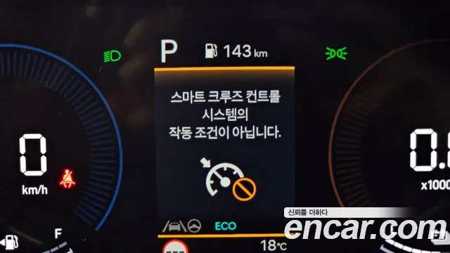 Hyundai Kona Hybrid (SX2) id 2678564 из Кореи 9