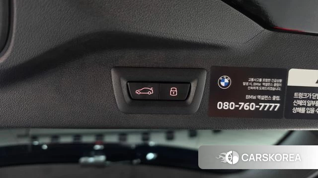 BMW X7 (G07) id 4853378 из Кореи 9