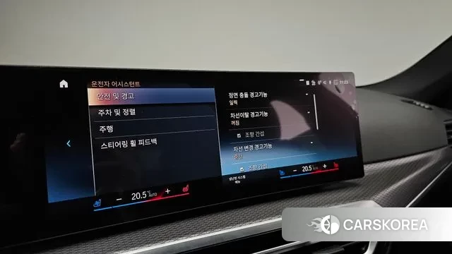 BMW i4 id 3426678 из Кореи 9