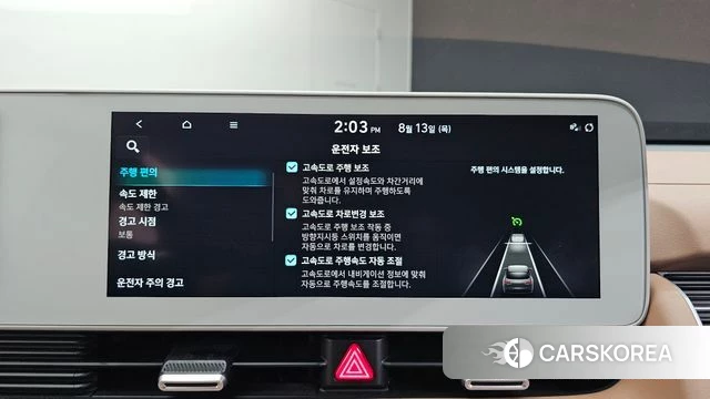 Hyundai Ionic 5 id 4697134 из Кореи 9