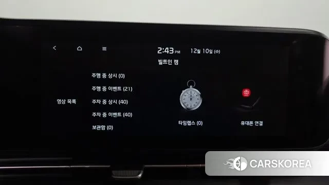 Kia Carnival 4th generation id 3463661 из Кореи 9