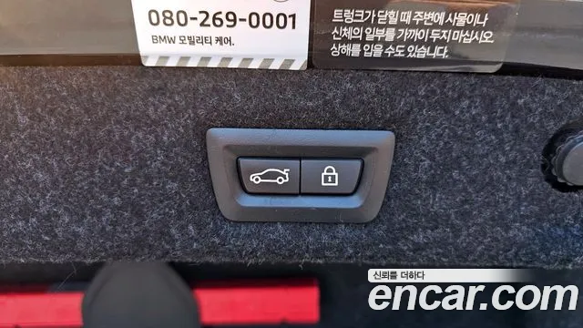 BMW 5 Series (G30) id 2848219 из Кореи 9