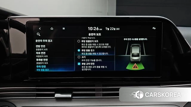 Hyundai The New Grandeur IG Hybrid id 4613972 из Кореи 9