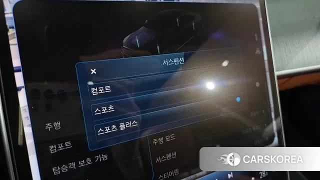 Mercedes-Benz S-Class W223 id 3630266 из Кореи 9