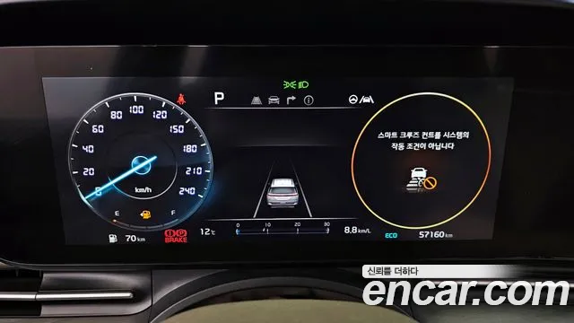 Kia Carnival 4th generation id 2565309 из Кореи 9