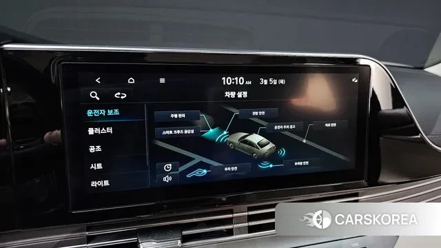 Hyundai The New Grandeur IG id 3746701 из Кореи 9