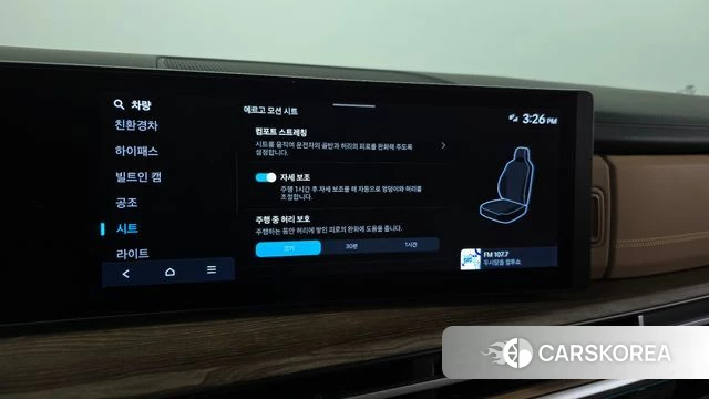 Hyundai Santa Fe (MX5) id 4427560 из Кореи 9